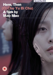 Here, Then (DVD)